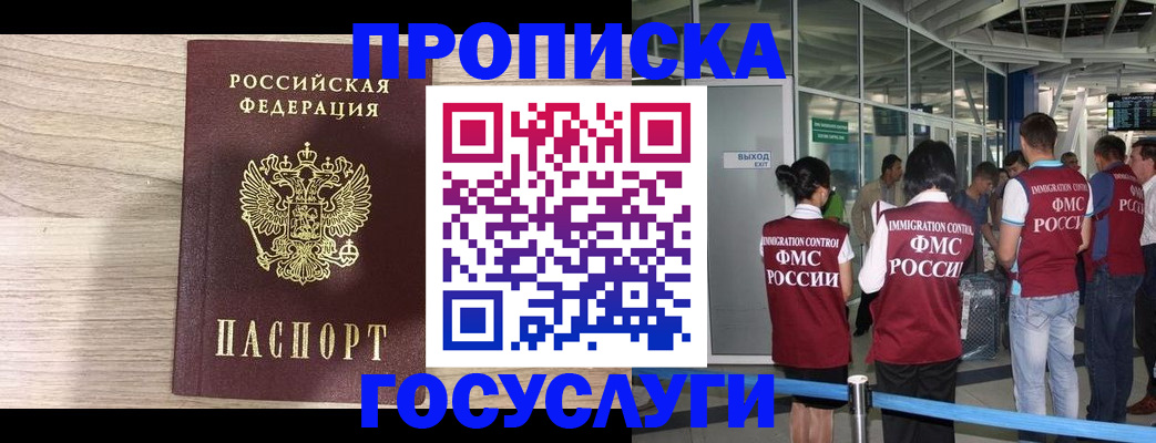 пропишу в квартире в Уржуме