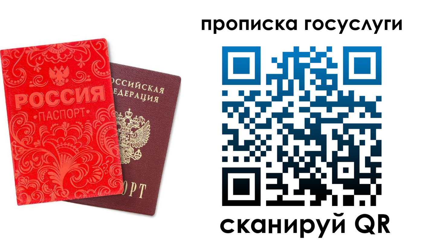 найти адрес прописки в Уржуме